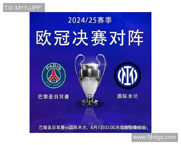 2009年欧冠八分之一决赛曼联对阵国米精彩回顾与战术分析 2009年欧冠八分之一决赛曼联对阵国米精彩回顾与战术分析